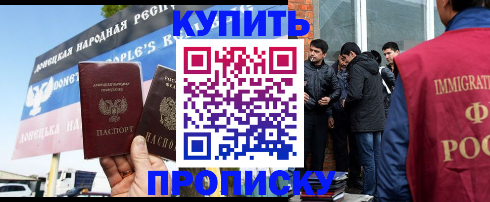 временная регистрация госуслуги в Челябинской области